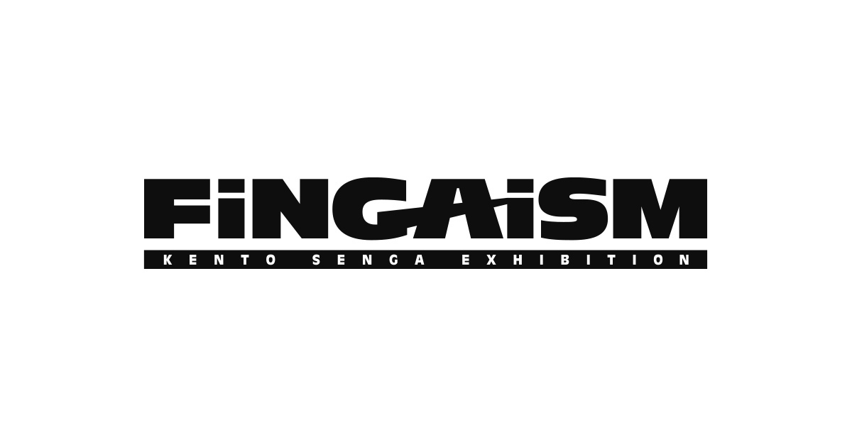 KENTO SENGA EXHIBITION『FiNGAiSM』ONLiNE